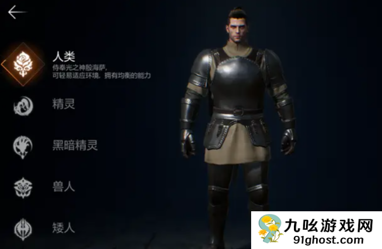 天堂2盟约双刀VS匕首强度对比