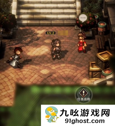 风之痕迹怎么操作