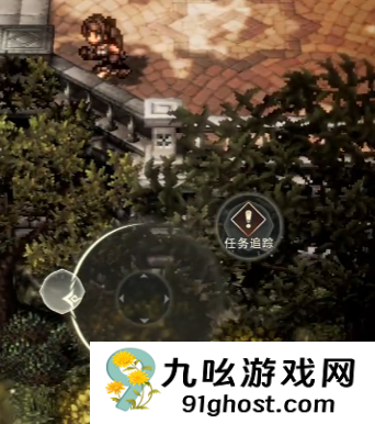 风之痕迹怎么操作