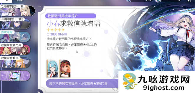 卡厄思梦境新手攻略