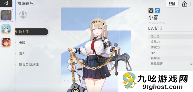 卡厄思梦境新手攻略