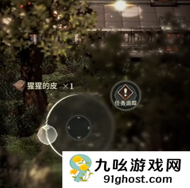 风之痕迹是哪个公司开发的