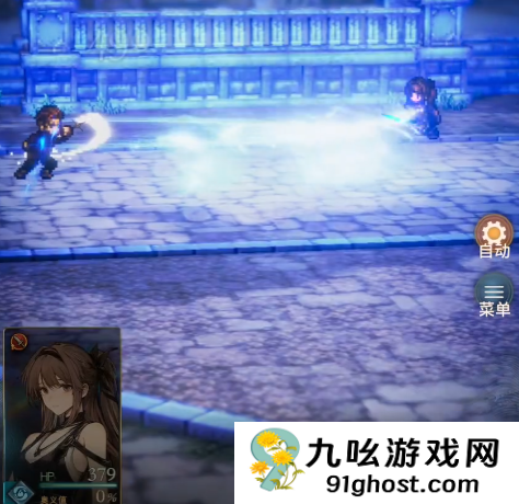 风之痕迹是哪个公司开发的