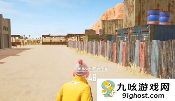 绝地求生怎么换训练场