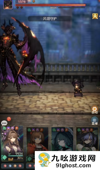 风之痕迹副本怎么打