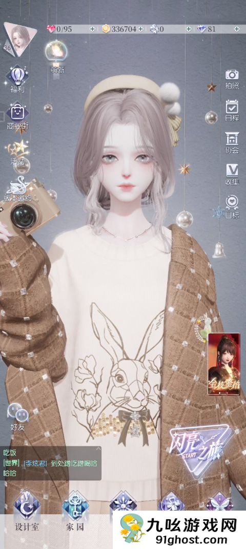 以闪亮之名主线快速通关攻略 完美过关教学2023最新大全一览