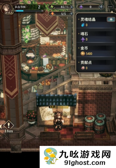 风之痕迹炼金材料获取方式全解析