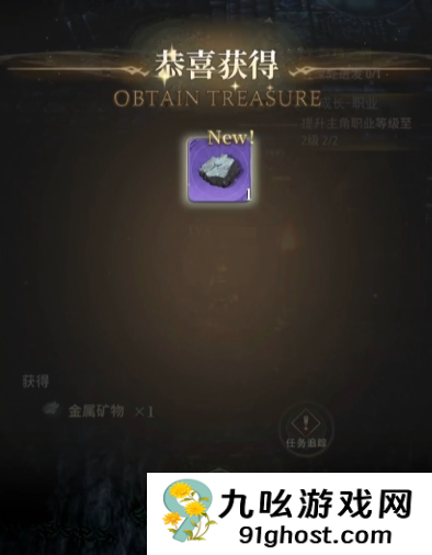 风之痕迹炼金材料获取方式全解析