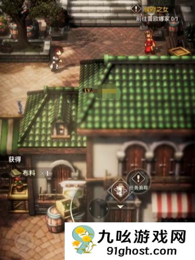 风之痕迹炼金材料获取方式全解析