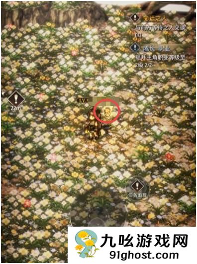 风之痕迹炼金材料获取方式全解析