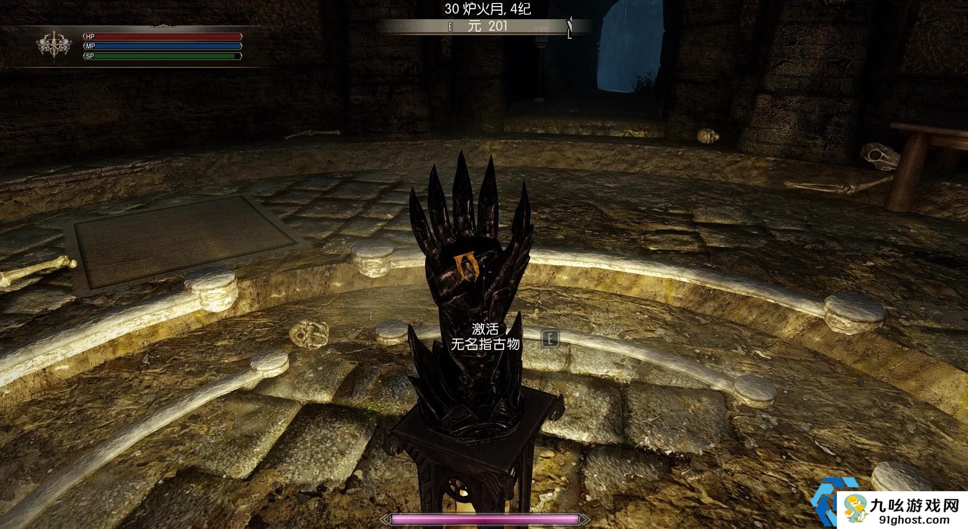 上古卷轴5刀锋战士任务和背景故事是什么