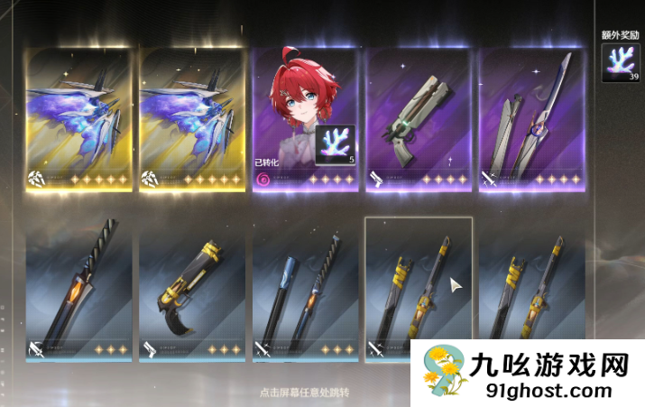 境界刀鸣不充钱能玩吗