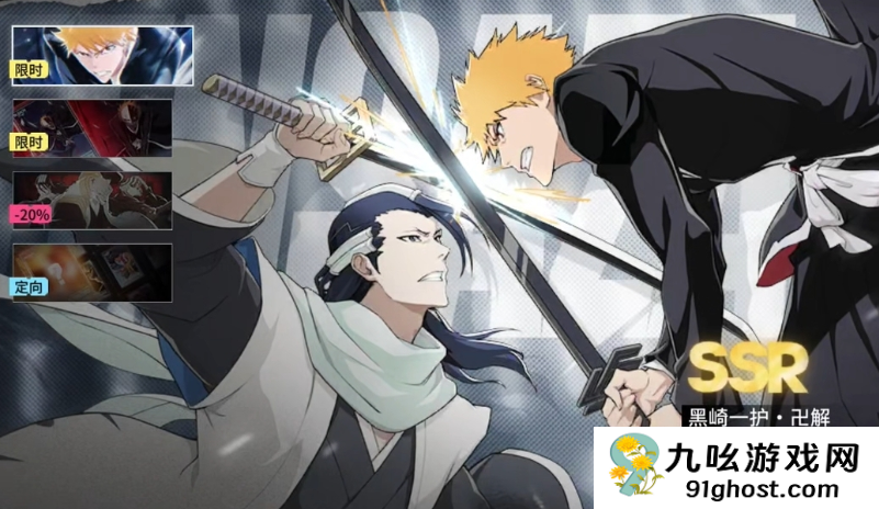 境界刀鸣不充钱能玩吗