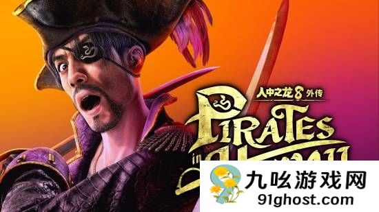 PS年度大奖公布！《鸣潮》《寂静岭f》等最受玩家喜爱