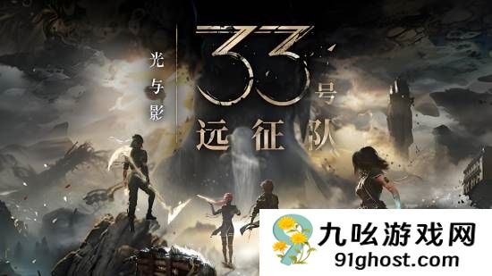 PS年度大奖公布！《鸣潮》《寂静岭f》等最受玩家喜爱