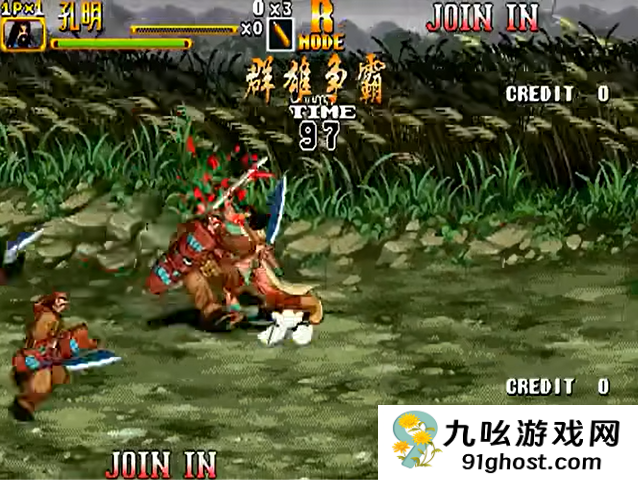 三国战纪2群雄争霸怎么过