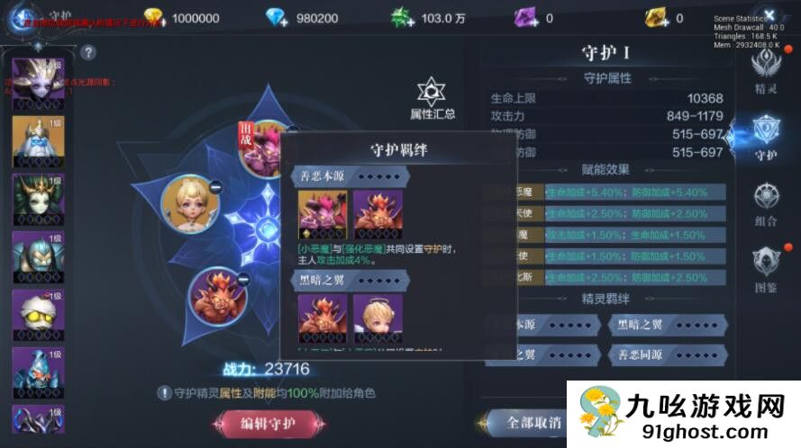 全民奇迹2圣射手怎么加点