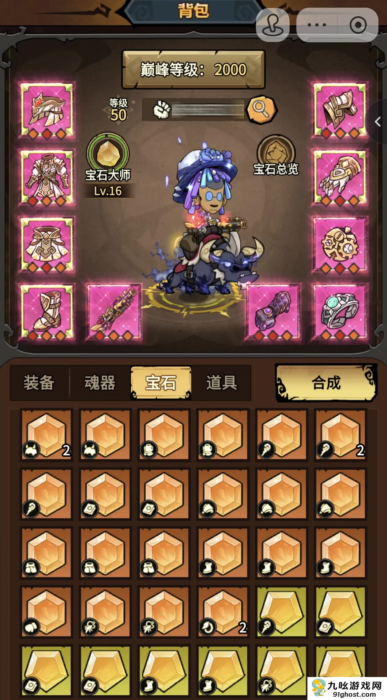 无尽探险队好玩吗