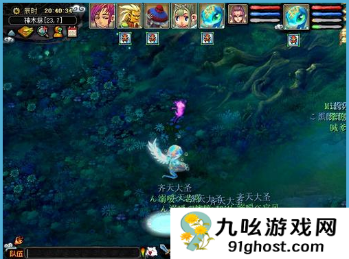 梦幻西游月光草怎么使用