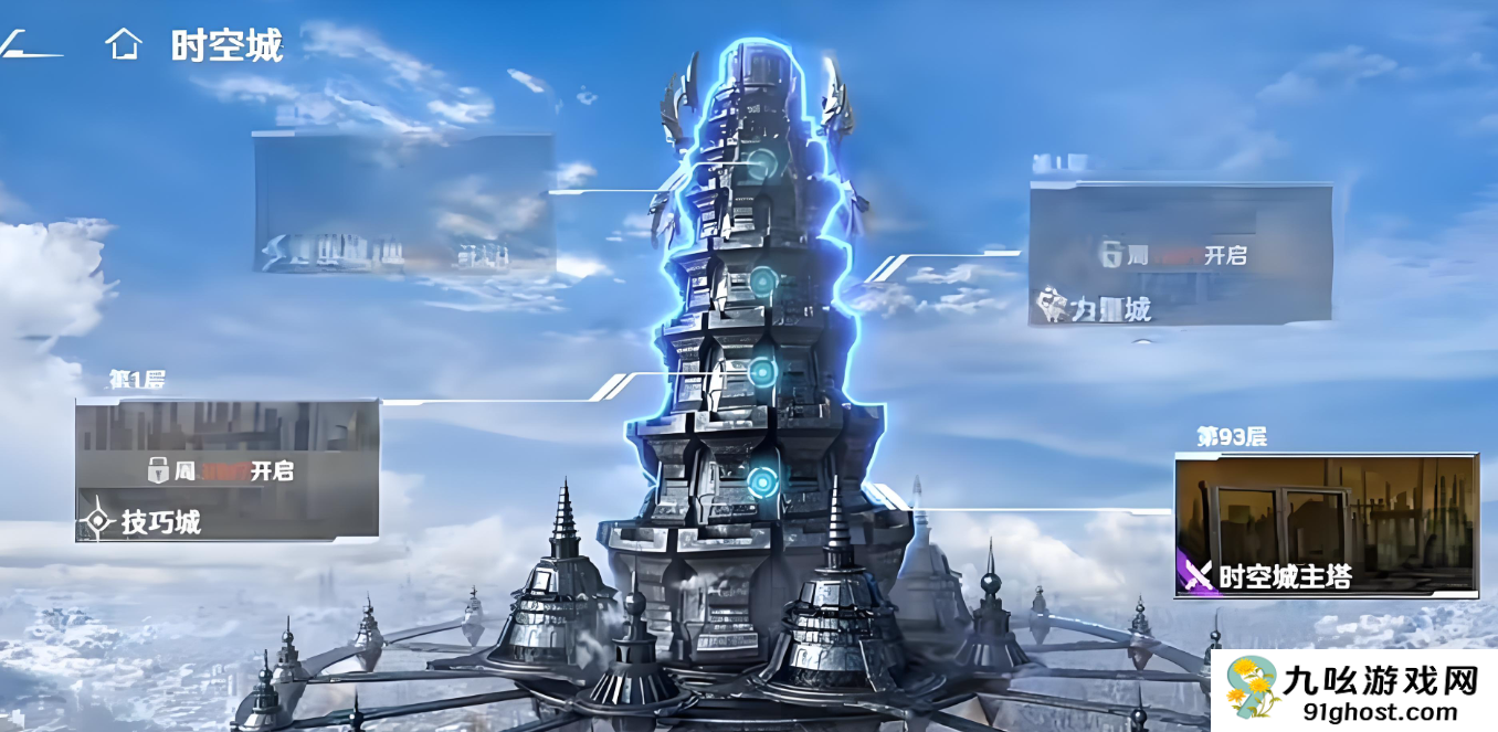 奥特曼光之战士开服时间曝光