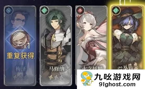 风之痕迹十连抽推荐指南