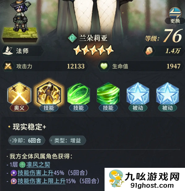 风之痕迹十连抽推荐指南