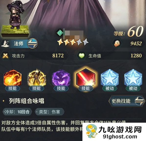 风之痕迹十连抽推荐指南