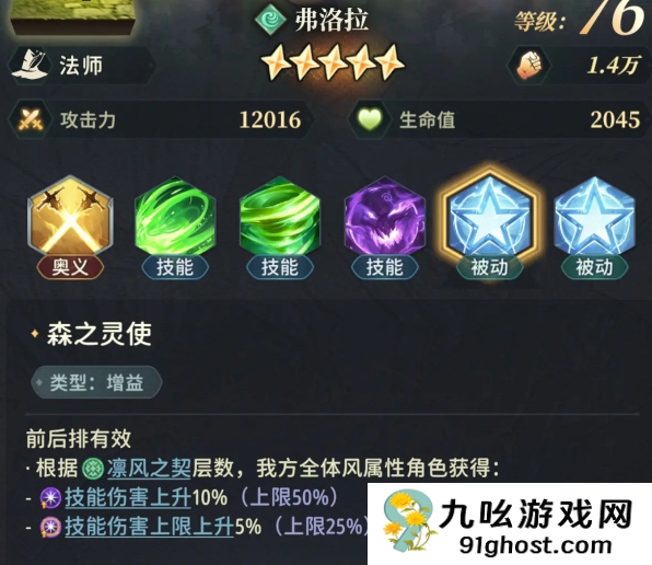 风之痕迹十连抽推荐指南