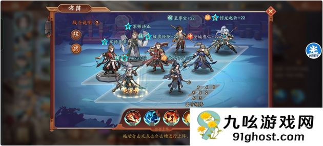 少年三国志2曹仁哪里出