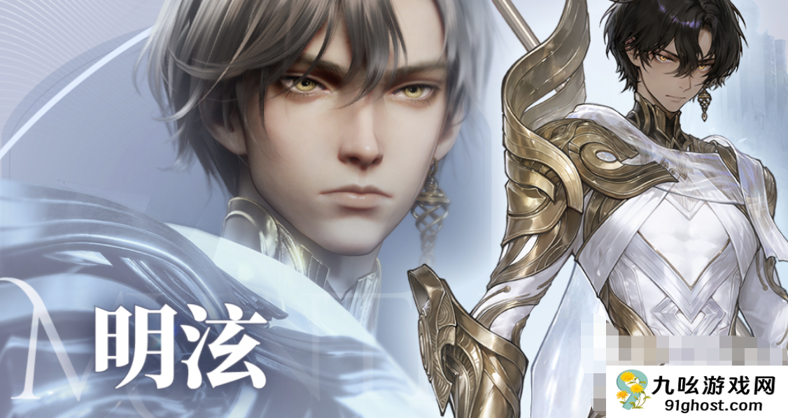 凡应手游角色大全