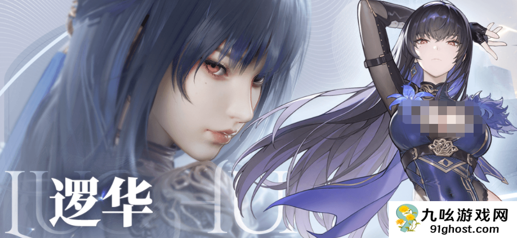 凡应手游角色大全