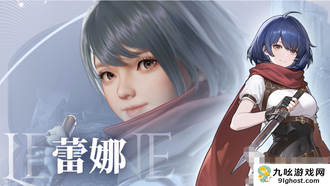 凡应手游角色大全