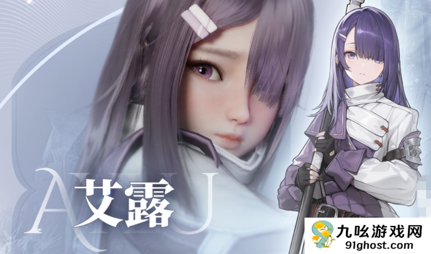 凡应手游角色大全