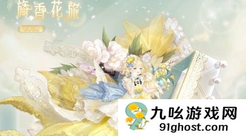 奇迹暖暖城堡探险搭配攻略,城堡探险高分搭配推荐