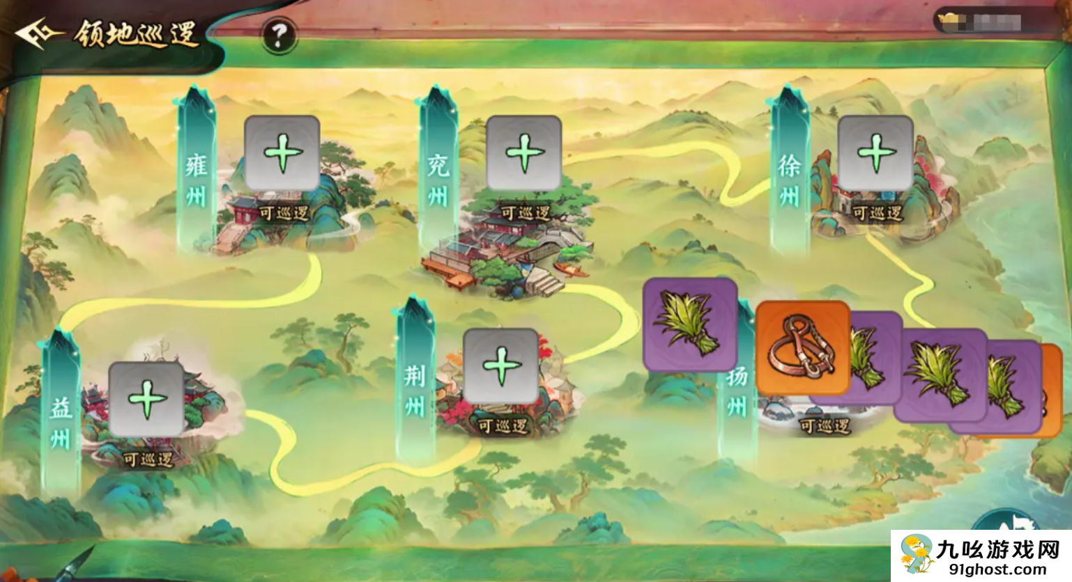 百战群英点将冲榜全攻略