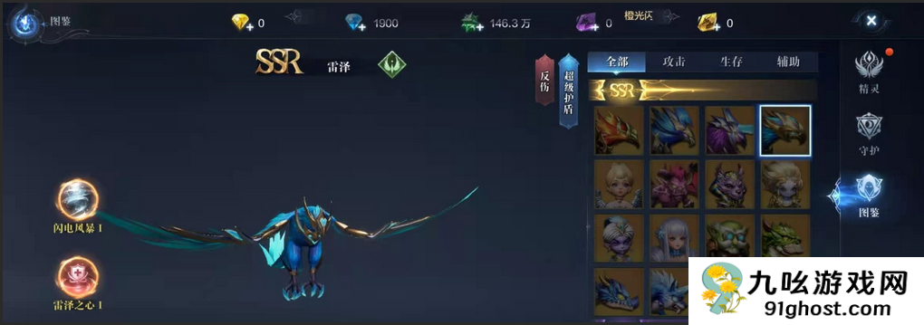 全民奇迹2上阵精灵指的是哪些