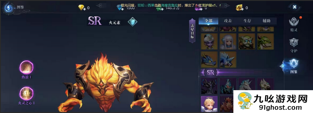 全民奇迹2上阵精灵指的是哪些