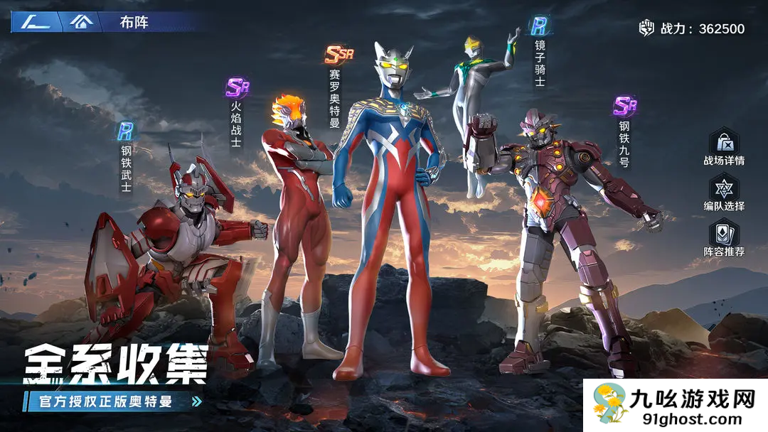 奥特曼光之战士玩法全解析