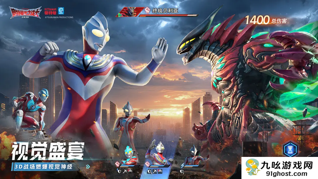 奥特曼光之战士玩法全解析