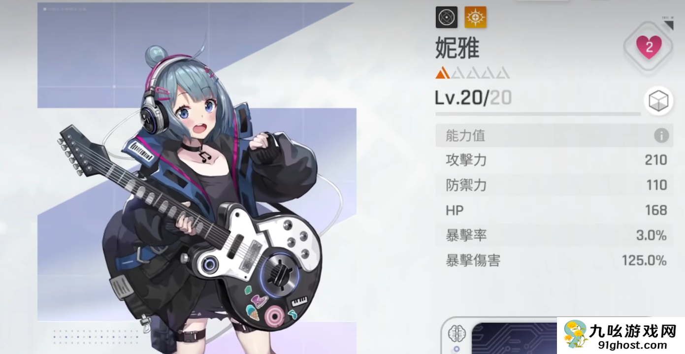 卡厄思梦境妮雅好用吗