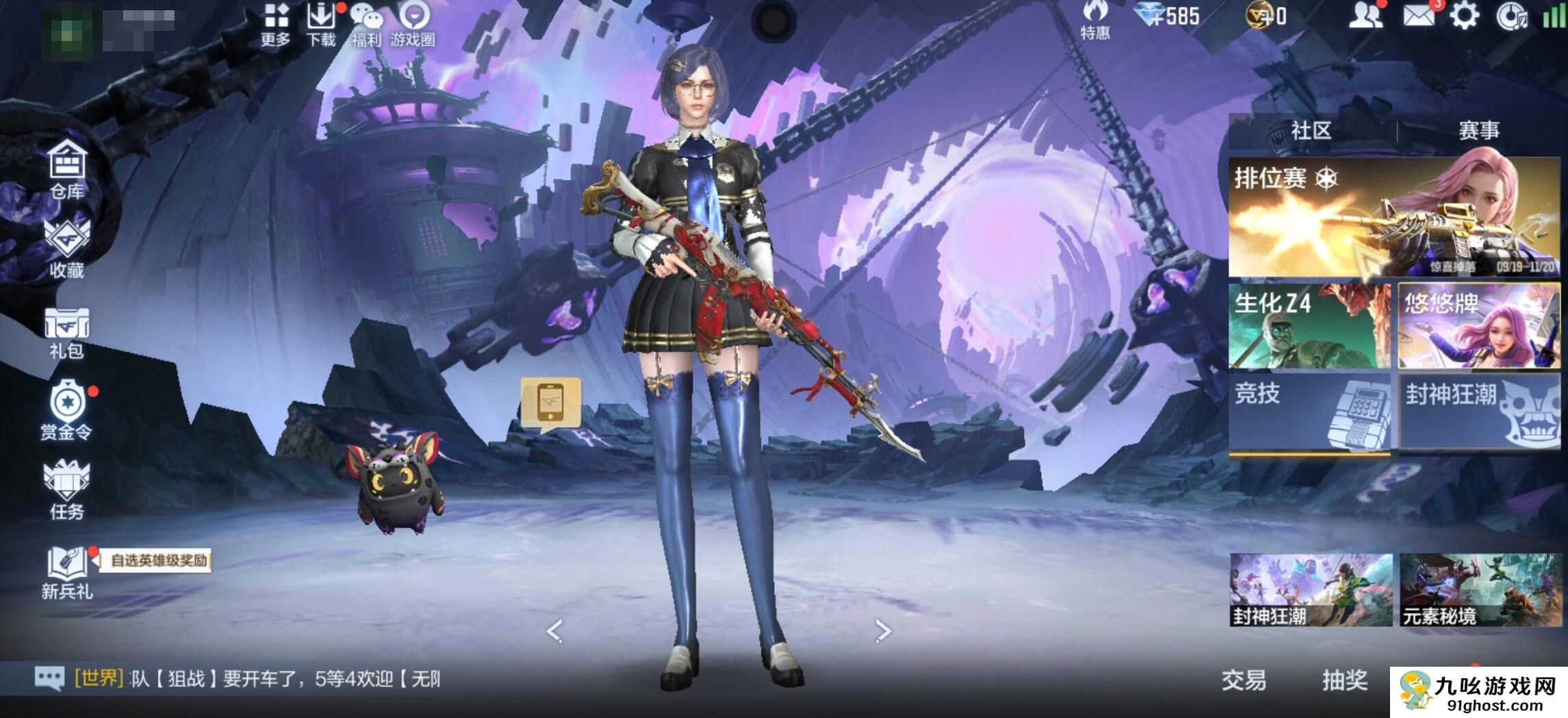 穿越火线手游怀旧模式上线时间曝光