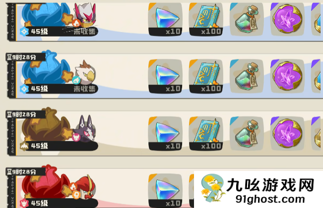 洛克王国世界零氪攻略