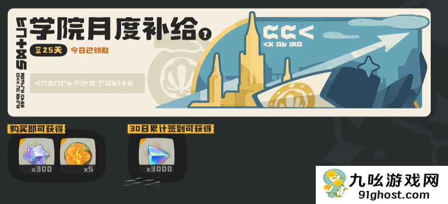 洛克王国世界零氪攻略