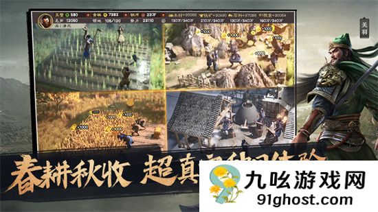 三国志战略版泰山坐标在哪 景点坐标汇总大全2024最新景点位置一览