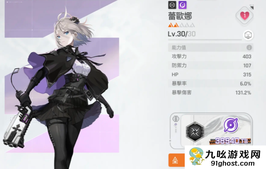 卡厄思梦境国服运营方揭秘