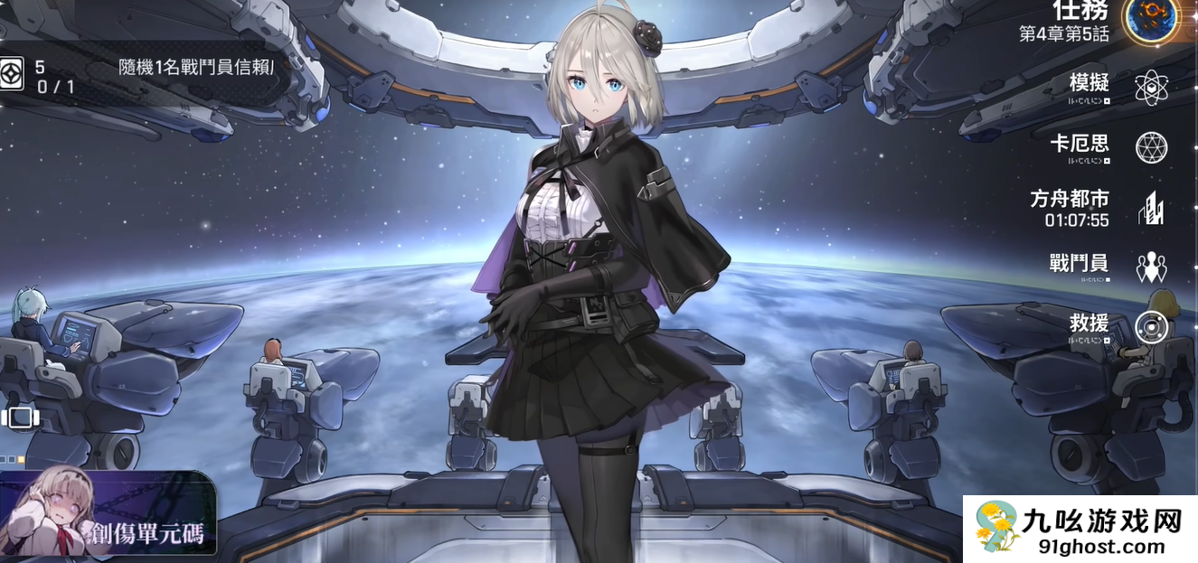 卡厄思梦境看板娘更换全攻略