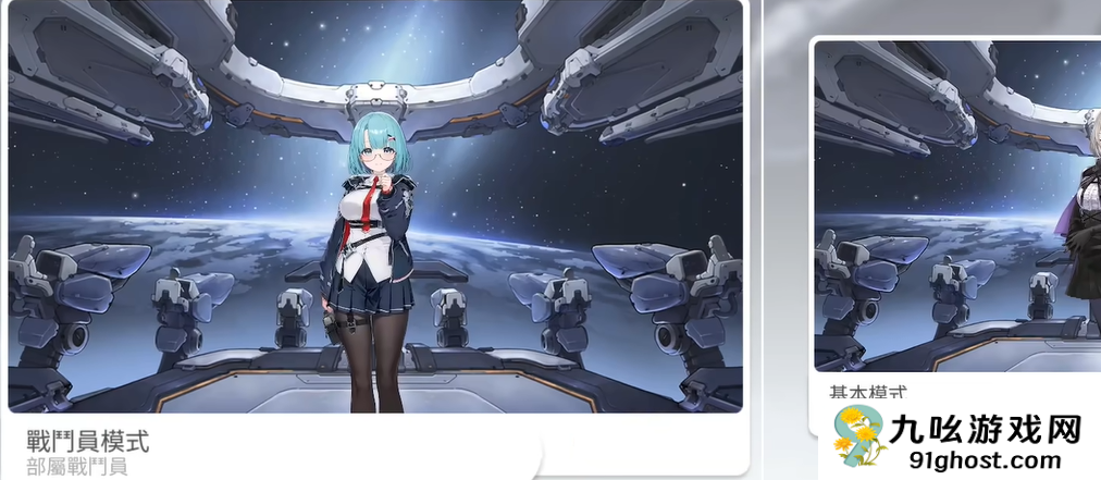 卡厄思梦境看板娘更换全攻略