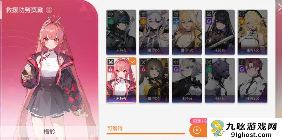 卡厄思梦境看板娘更换全攻略