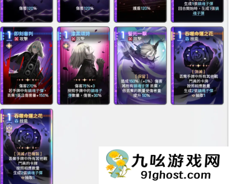 卡厄思梦境回收机制详解