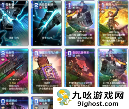 卡厄思梦境回收机制详解